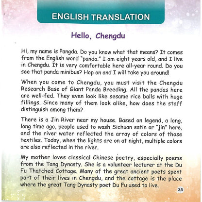 嗨，成都 Hello, Chengdu 9789815031843 | Singapore Chinese Bookstore | Maha Yu Yi Pte Ltd