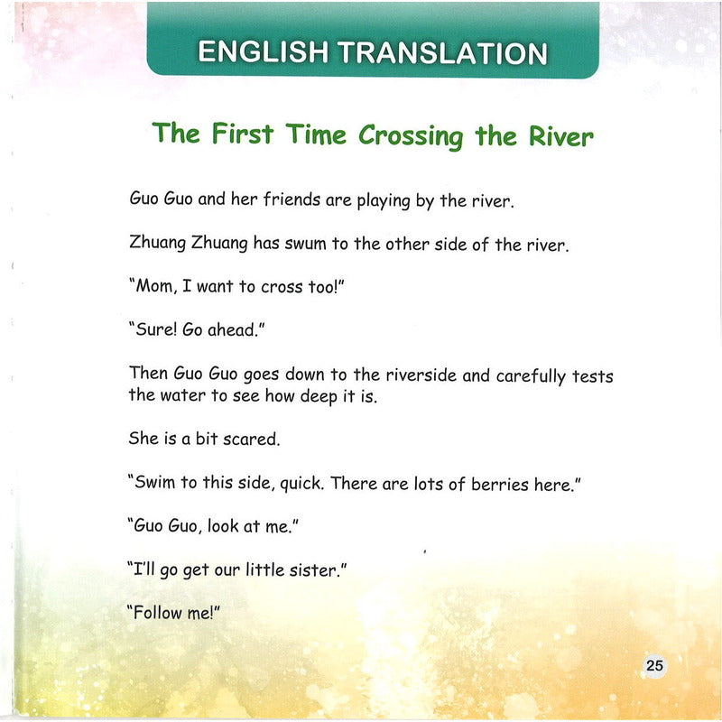 第一次过河（拼音） The First Time Crossing the River 9789815077377 | Singapore Chinese Bookstore | Maha Yu Yi Pte Ltd