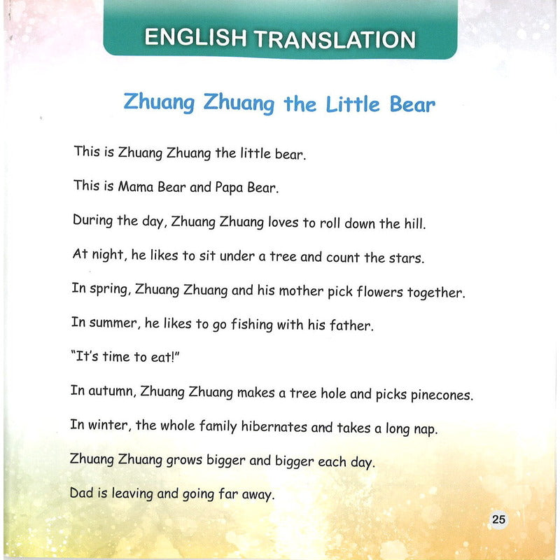 小熊壮壮（拼音） Zhuang Zhuang the Little Bear 9789815077421 | Singapore Chinese Bookstore | Maha Yu Yi Pte Ltd