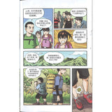 温情原创漫画系列 54：登山少年 Mountaineer Boy