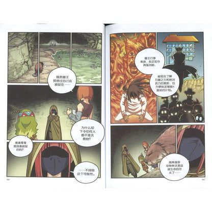 X探险特工队 万兽之王系列 III.10:铁牙爪击 9789815095784 | Singapore Chinese Bookstore | Maha Yu Yi Pte Ltd