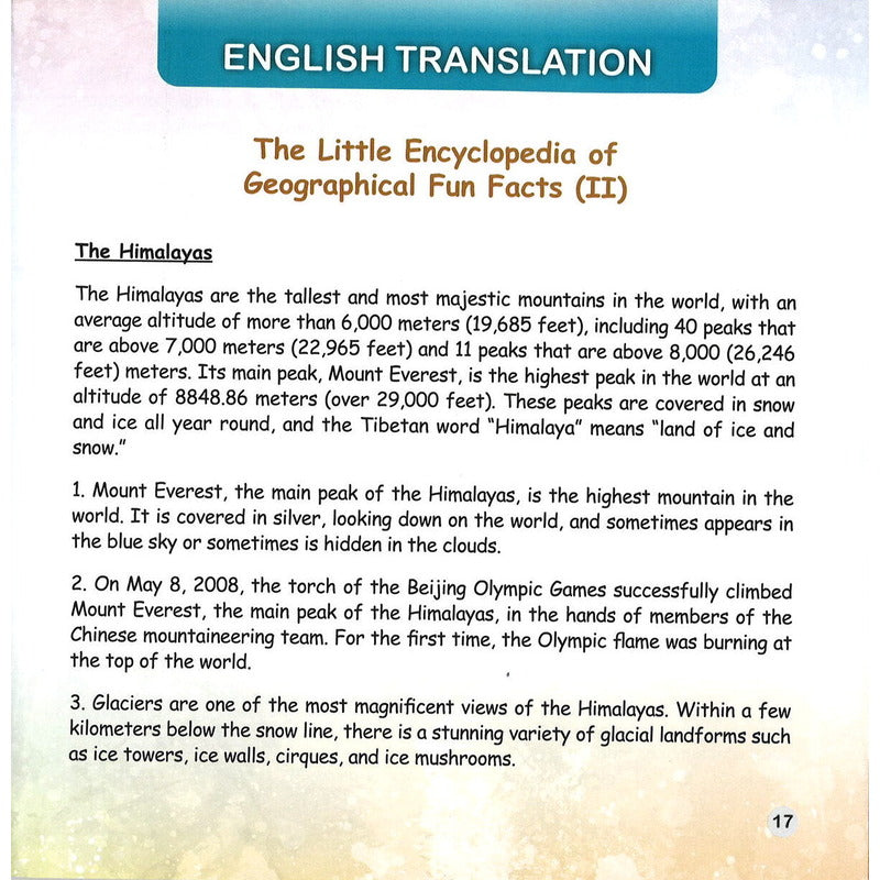 奇趣地理小百科（二） The Little Encyclopedia of Geographical Fun Facts (II) 9789815097801 | Singapore Chinese Bookstore | Maha Yu Yi Pte Ltd