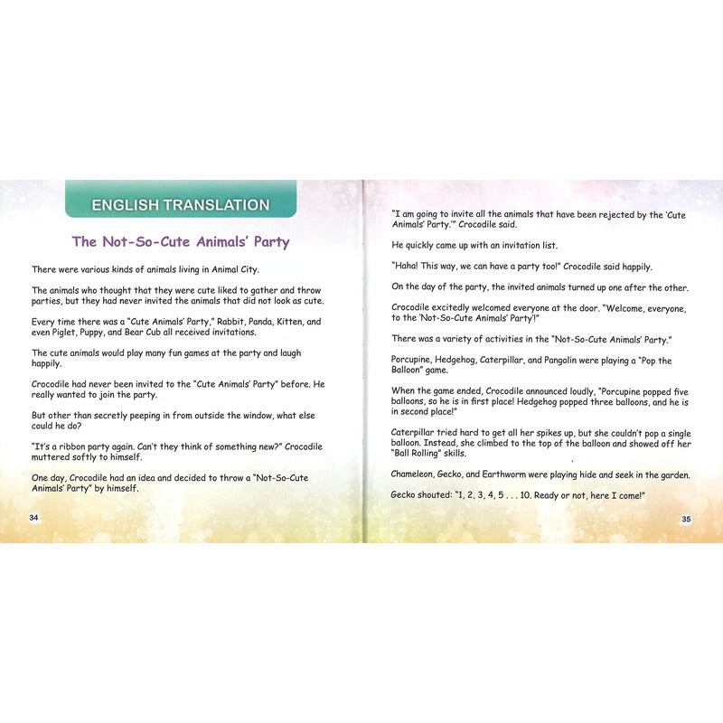 不可爱动物派对 The Not-So-Cute Animals' Party 9789815111361 | Singapore Chinese Bookstore | Maha Yu Yi Pte Ltd