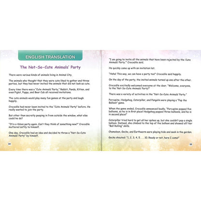 不可爱动物派对 The Not-So-Cute Animals' Party 9789815111361 | Singapore Chinese Bookstore | Maha Yu Yi Pte Ltd