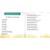 蝴蝶小谣曲（拼音） The Ballad of the Butterflies 9789815132786 | Singapore Chinese Bookstore | Maha Yu Yi Pte Ltd