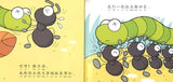 9789830027456 小小科学故事01 - 勤劳的蚂蚁 (拼音) | Singapore Chinese Books