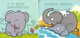 9789830037509 小小科学故事06 - 快乐的小象 (拼音) | Singapore Chinese Books