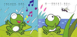 9789830037516 小小科学故事07 - 呱！我是青蛙 (拼音) | Singapore Chinese Books
