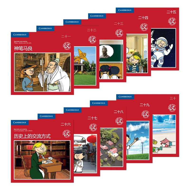 Theme-based Readers Level 6/Red (40 books) 9789881808677SET | Singapore Chinese Bookstore | Maha Yu Yi Pte Ltd