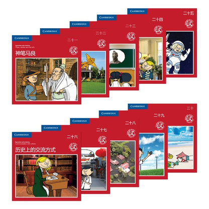 Theme-based Readers Level 6/Red (40 books) 9789881808677SET | Singapore Chinese Bookstore | Maha Yu Yi Pte Ltd