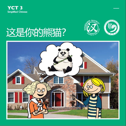 YCT Level 3 (25 books) YCT3 | Singapore Chinese Bookstore | Maha Yu Yi Pte Ltd