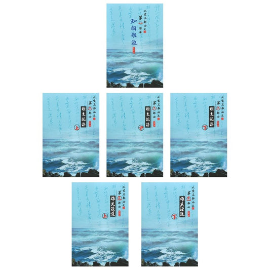 人生三部曲（全6册）【1.知向谁边、2.谁主浮沉(3册)、3.雄关漫道(2册)】  9798891211094 | Singapore Chinese Bookstore | Maha Yu Yi Pte Ltd