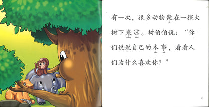 读书郎(Vol.2) 6Bks Reading Lad Readers for Primary School Kids Level 2-P2 to P4 Volume 2-Good Value DSL2 | Singapore Chinese Books | Maha Yu Yi Pte Ltd