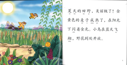 读书郎(Vol.3) 6Bks Reading Lad Readers for Primary School Kids Level3-P3 to P5Volume3–Famous People DSL3 | Singapore Chinese Books | Maha Yu Yi Pte Ltd