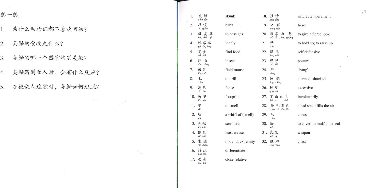 读书郎(Vol.4) 6Bks Reading Lad Readers for Primary School Kids Level 4-P4 to P6Volume 4 – Science DSL4 | Singapore Chinese Books | Maha Yu Yi Pte Ltd