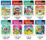 9787538639346 珍藏版超长篇哆啦A梦 (全24册) (盒装) Special Edition Super-length Theatrical Edition Doraemon (24 volumes) | Singapore Chinese Books